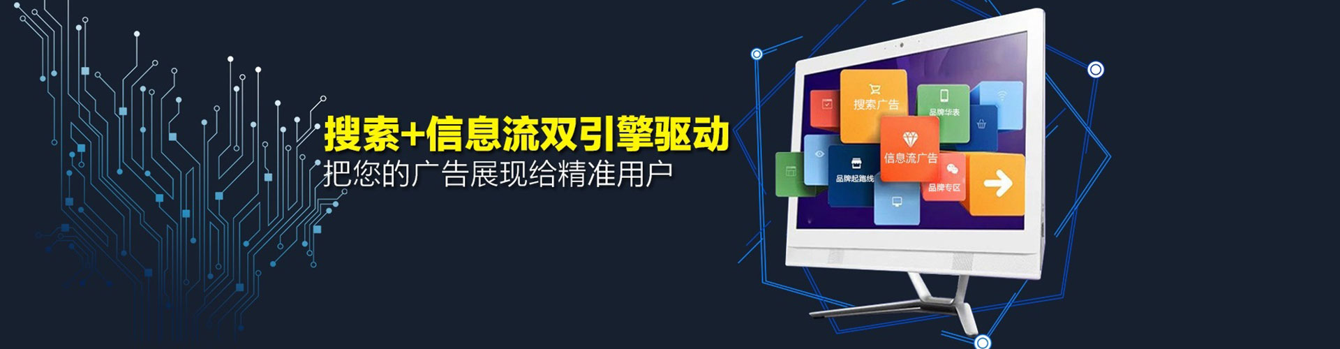 涞源百度包年竞价