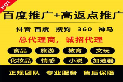 SEM百度竞价实战技巧分享